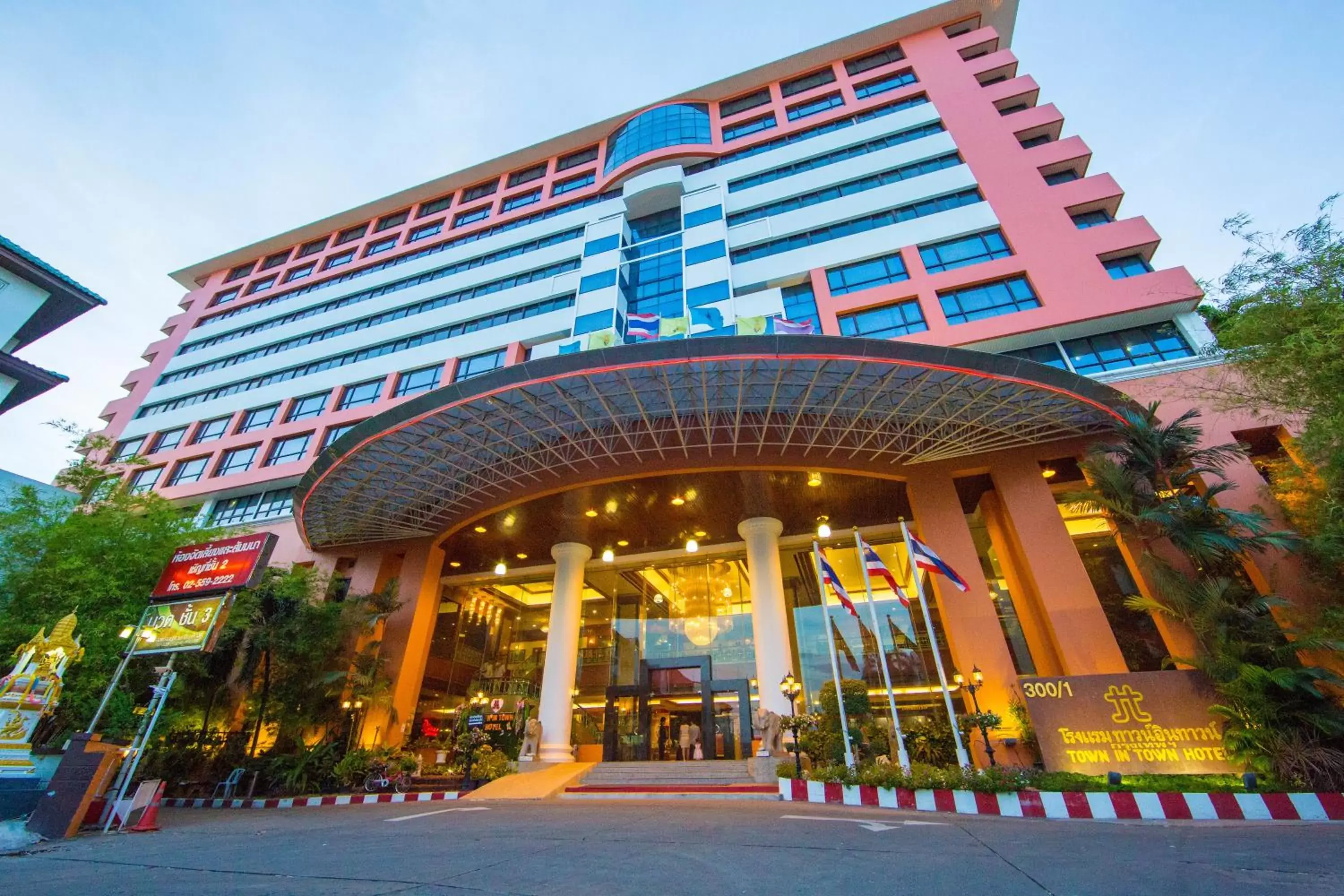 Town in Town Hotel Bangkok Town in Town Hotel Bangkok