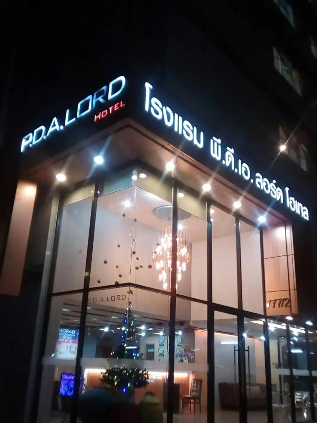 PDA Lord Hotel PDA Lord Hotel